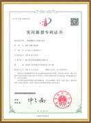 New patent certificate
