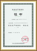 Safety Production Certificate (Level 3)